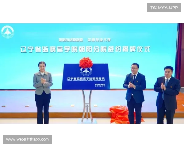 国乒器材研发中心揭牌 纳米胶皮技术助力应对海外速度流冲击 国乒器材研发中心揭牌 纳米胶皮技术助力应对海外速度流冲击