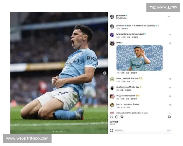 福登近三赛季禁区外进球达10粒 居英超球员同期之最